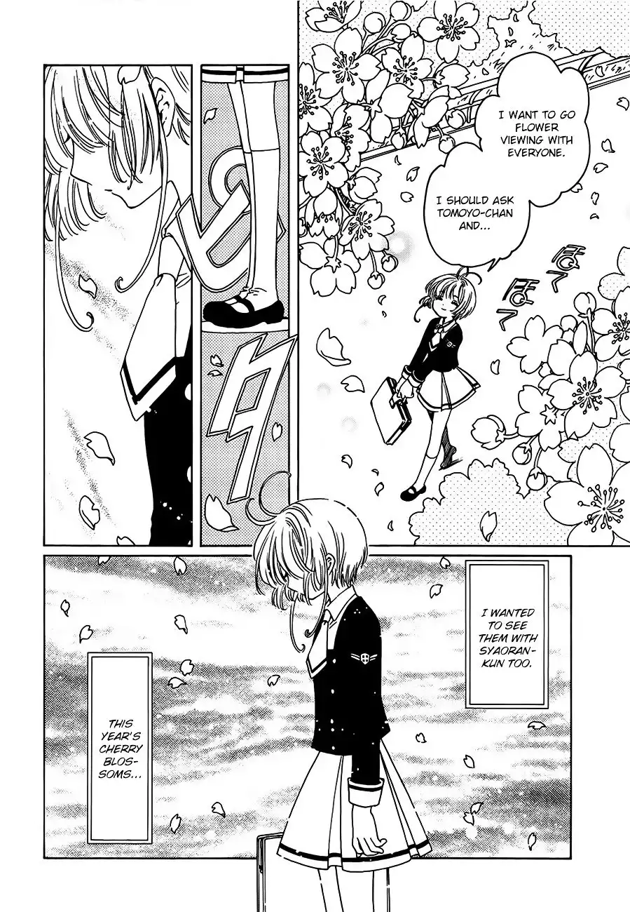 Cardcaptor Sakura - Clear Card Arc Chapter 1 11